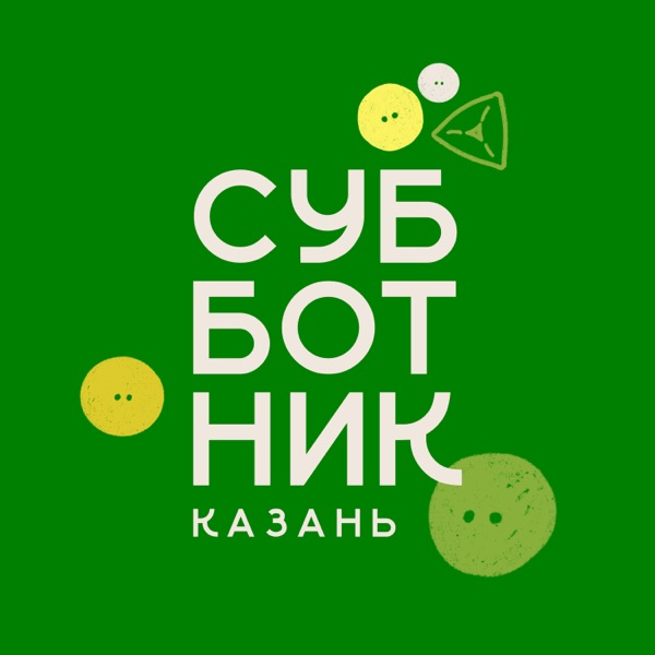 СК Артен